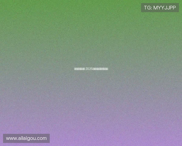 西甲赛程全解析 2025赛季各大比赛时间一览